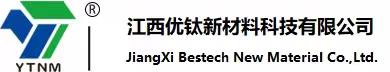 江(jiang)西優(yōu)(you)鈦新材料科(ke)技有限(xian)公司(si)